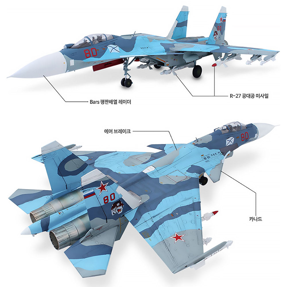 Academy 1/72 RUSSIAN NAVY Su-33 Flanker D #12557 Academy Model kit DIY Assembly Puzzles Military Building Blocks Toy