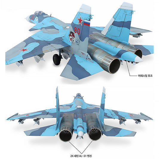 Academy 1/72 RUSSIAN NAVY Su-33 Flanker D #12557 Academy Model kit DIY Assembly Puzzles Military Building Blocks Toy