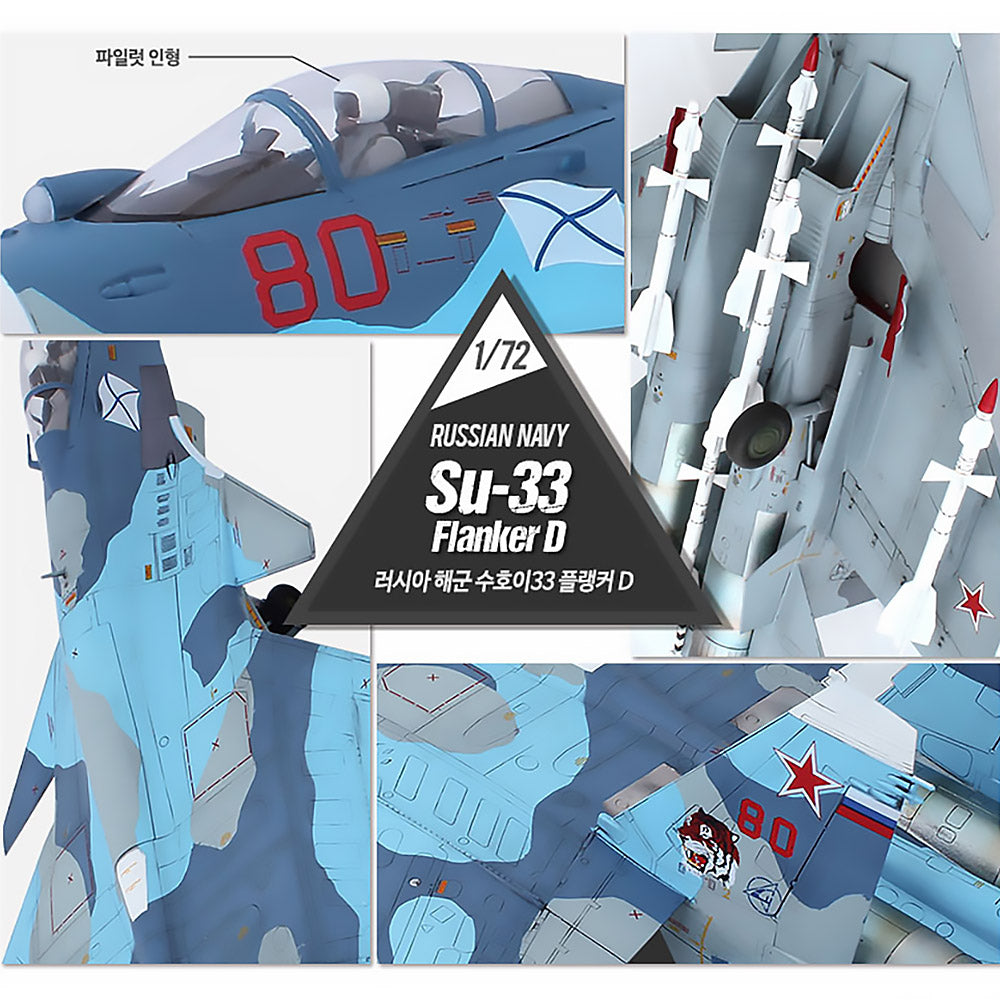 Academy 1/72 RUSSIAN NAVY Su-33 Flanker D #12557 Academy Model kit DIY Assembly Puzzles Military Building Blocks Toy