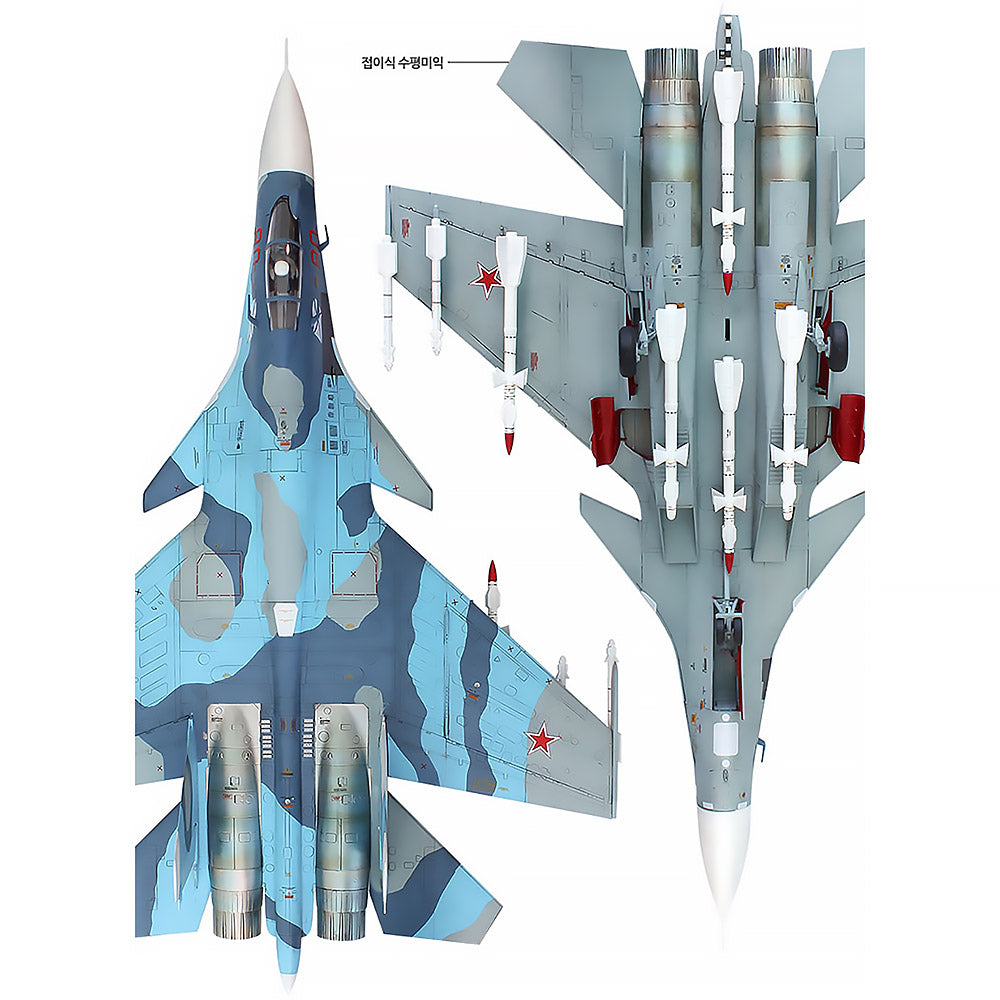 Academy 1/72 RUSSIAN NAVY Su-33 Flanker D #12557 Academy Model kit DIY Assembly Puzzles Military Building Blocks Toy